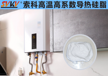 电热水器导热控温解决方案